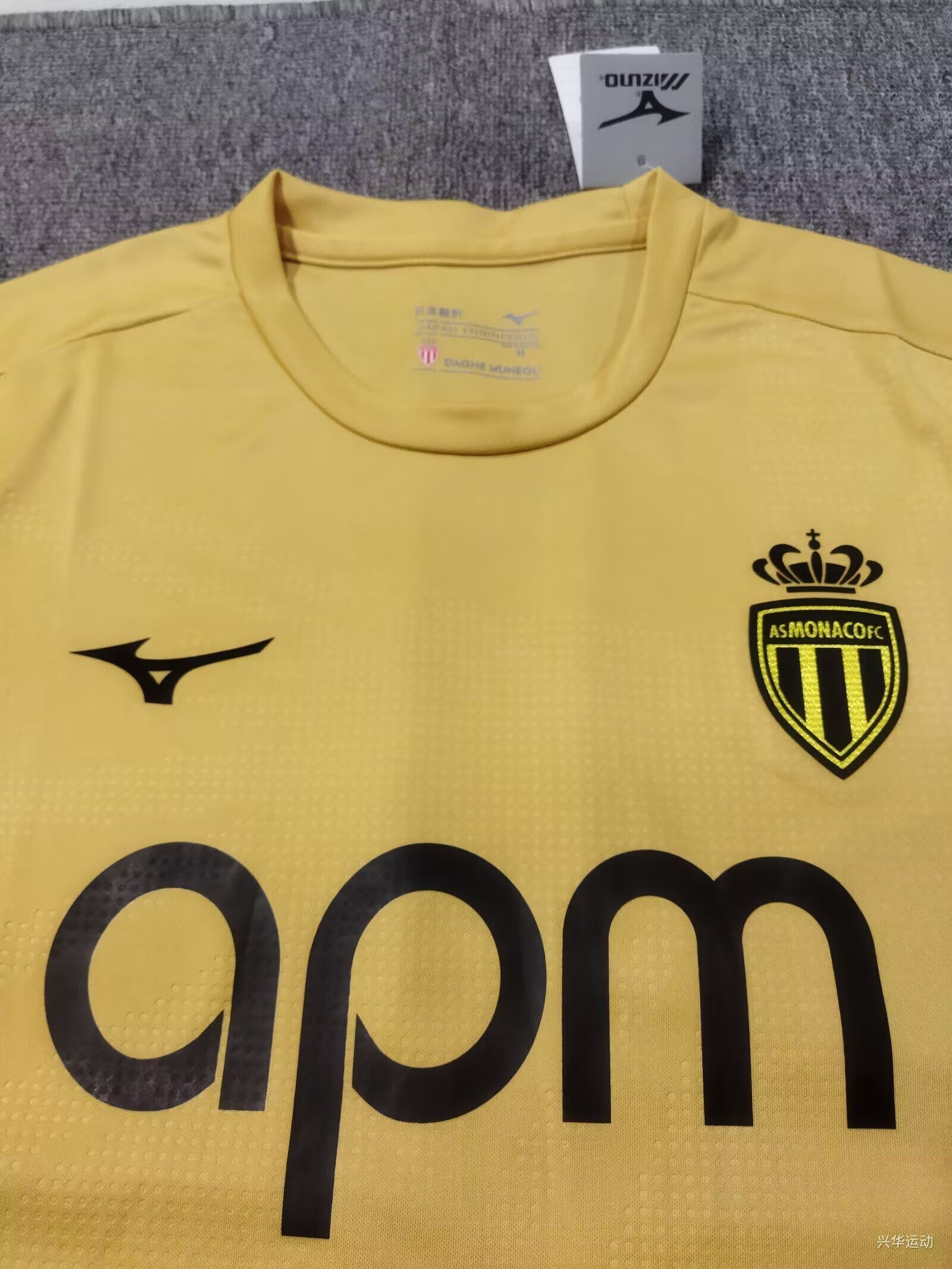 Mónaco 3º Equipación